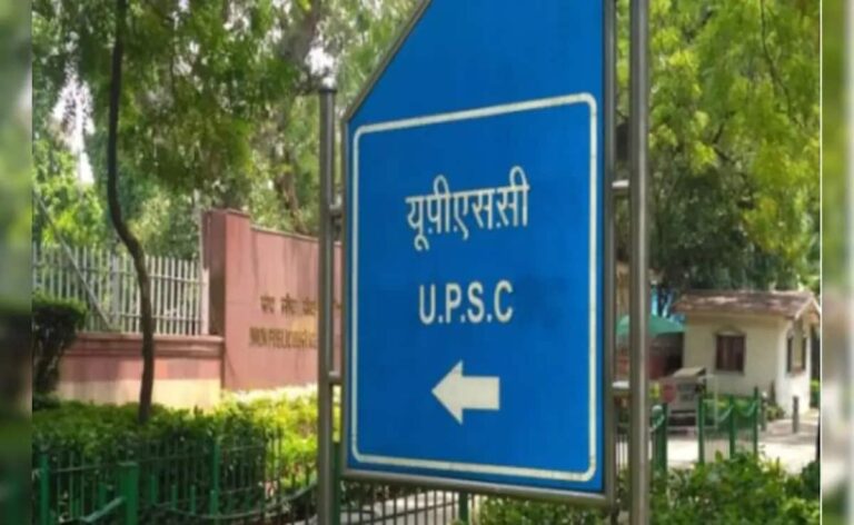 UPSC Civil Services Prelims 2025 Registration Last Date Today, Check Details