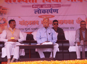 RSS chief calls for cultural and educational revival in Bihar’s Supaul