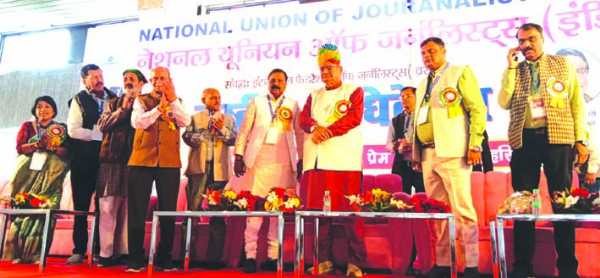 NUJ(I) National Conference: A Grand Confluence of Strong Guardians of Democracy says U'khand CM