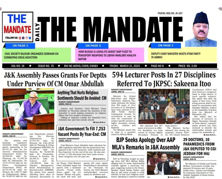 THE MANDATE 21/3/2025