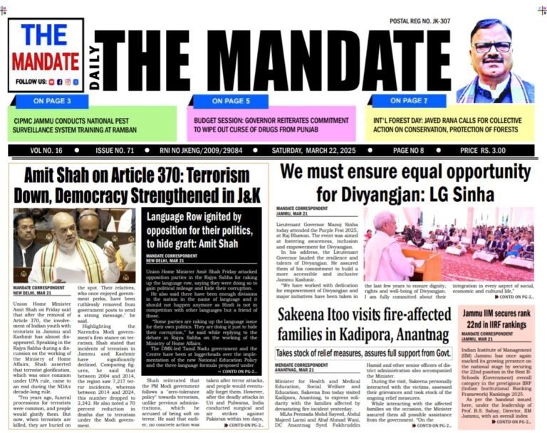 THE MANDATE 22/3/2025