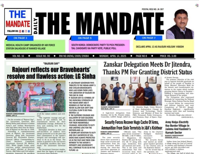 The Mandate 14/4/2025