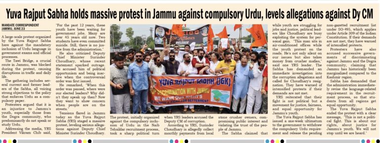 Yuva Rajput Sabha holds massive protest in Jammu against compulsory Urdu, levels
