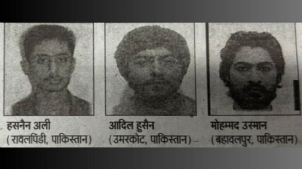 Kathmandu Airport Authority Denies Entry of Three Jaish-e-Mohammed Terrorists into Bihar