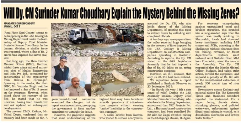 Will Surinder Kumar Choudhary, Dy. CM explain the Mystery behind the missing zero’s