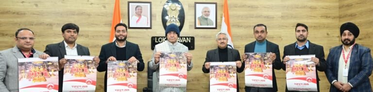 LG unveils SMVD board’s panchang calendar & diary for 2026