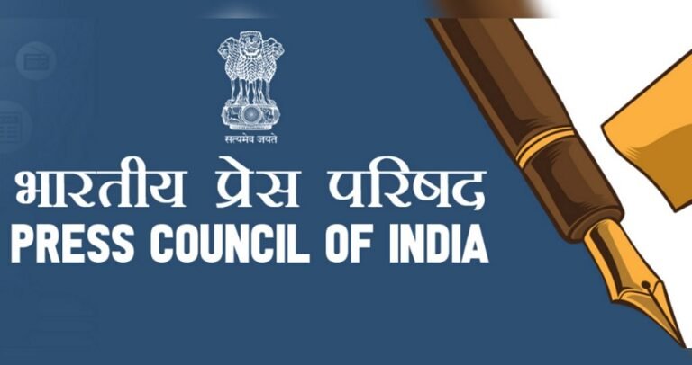 Media Bodies Seek New Press Council of India Head