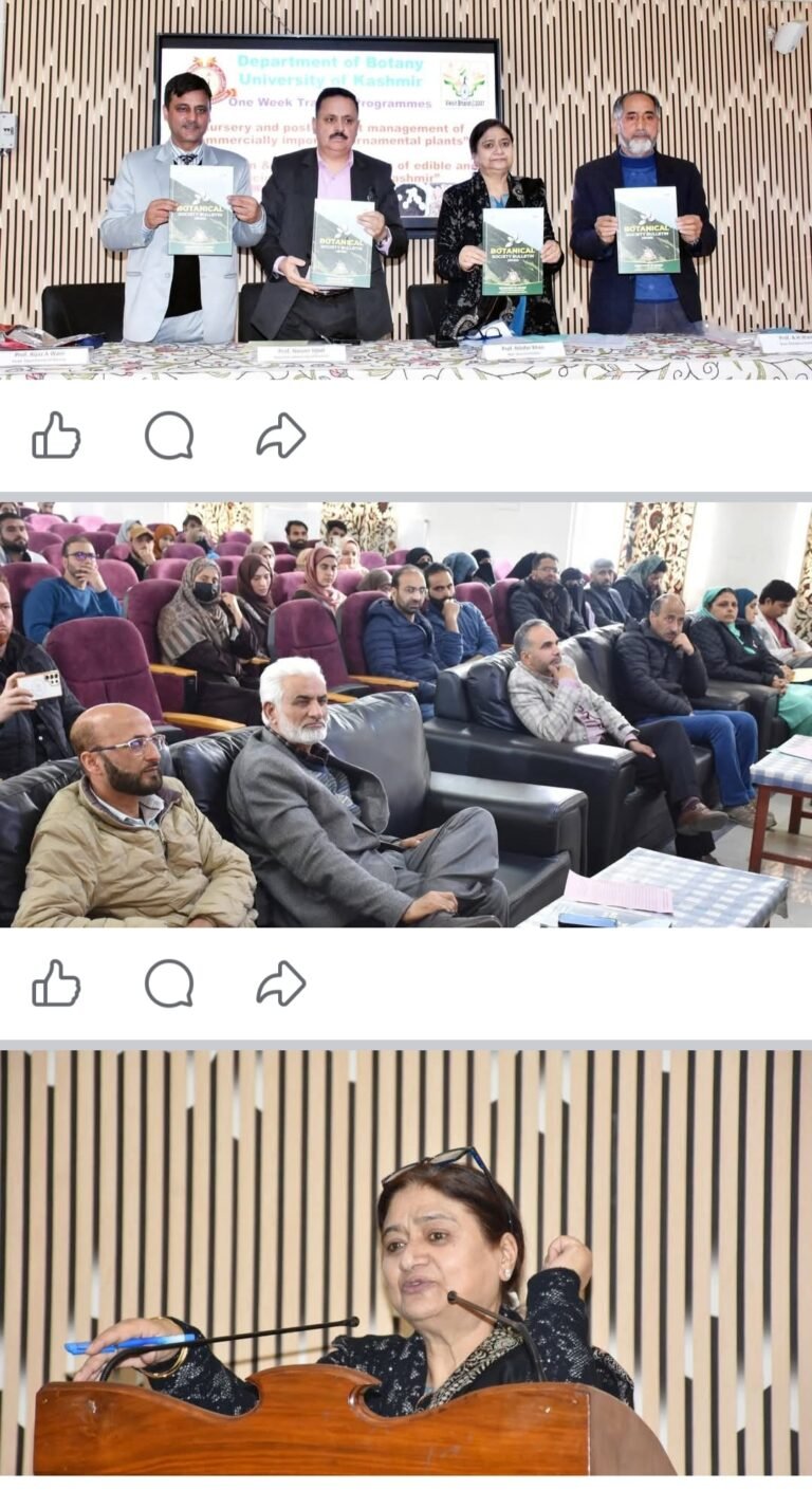 Dept of Botany conducts training programmes