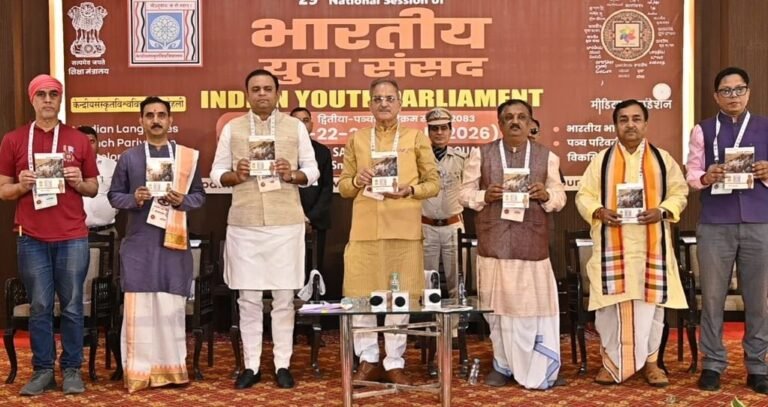 Governor Kavinder Gupta addresses 29th National Session of Bhartiya Yuva Sansad in Nagpur