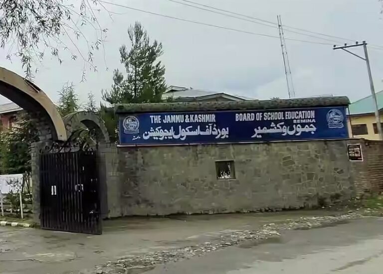 JKBOSE Postpones Exams Scheduled for July 25