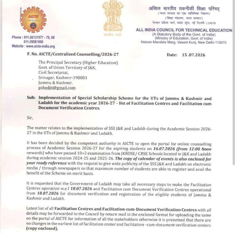 Registration, counselling for PMSSS 2026-27 begins; AICTE opens online portal