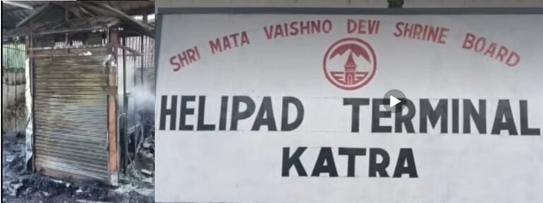 Fire Damages Vaishno Devi Helipad Terminal in Reasi, No Casualties